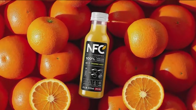 AI產(chǎn)品-NFC橙汁 AI產(chǎn)品-NFC橙汁